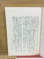 ろへん談話