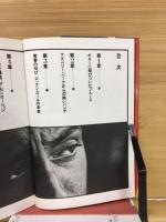 ブルース・スプリングスティーン