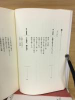 書と人間