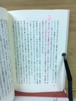 書と人間