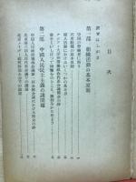 大衆組織の根本問題