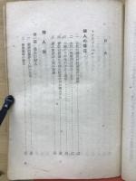 ミル,ベーベル婦人解放論