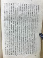 ミル,ベーベル婦人解放論