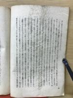 ミル,ベーベル婦人解放論