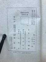 ミル,ベーベル婦人解放論