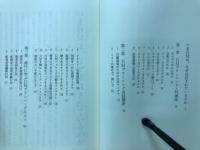 DM戦略発想法