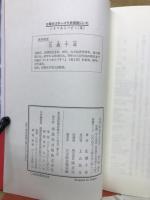 日曜日にはやっぱり映画館にいた