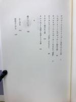 西欧と愛