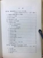 難治の結核