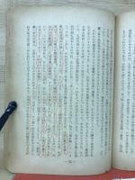 大衆路線