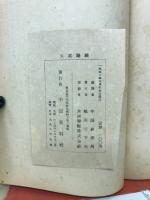 大衆路線
