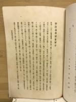 妙法蓮華経象解