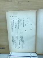 稲作新説
