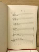 工業力学演習