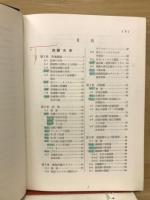 冷凍および空気調和