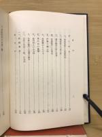 王朝文學の代表的女性とその研究