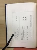王朝文學の代表的女性とその研究