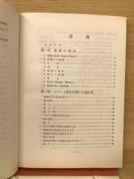 英語通信文範例 : 銀行実務