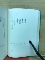 水葬物語