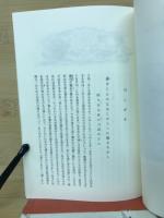 中将姫物語 : 蓮のしおり