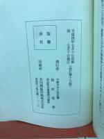 中将姫物語 : 蓮のしおり