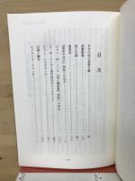 めのう彫琢 : W.B.イェイツ芸術論集