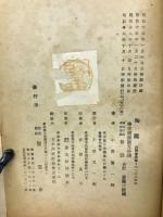 陶鑑