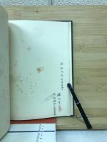 思潮を中心とせる英文学史