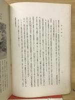 日本建築史