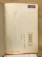日本建築史