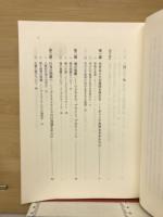 人間精神の哲学史 : 震災時代を生きるための哲学 : 創立六〇周年記念宮城教弘講座 哲学の贈りもの