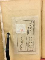 明朗談義　落語人間学