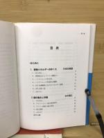 食の生命科学