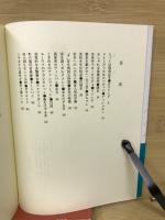 街の音学