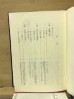 吉田実とその時代