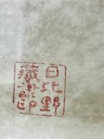 近世変態心理学大観