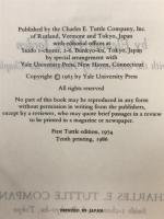 BEGINNING JAPANESE　2Volumes　日本語習得・初級篇