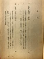 石炭は世界を支配する