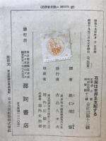石炭は世界を支配する