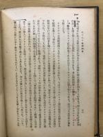 ギリシヤ倫理学史