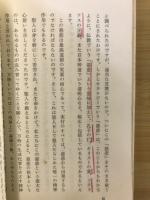 実生活の羅針盤