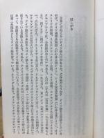 ドイツ語の決まり文句