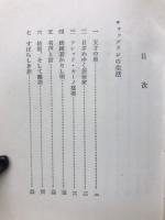 チャーリー・チャップリン