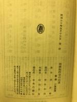 映画製作者の仕事