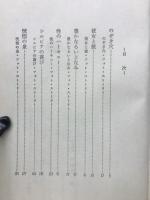 グループ・セックス　