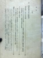 マイカー採点簿 : 試乗テストによる長所・短所