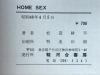 HOME SEX