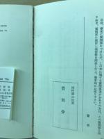 同性愛テクニック