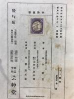 花と芸術