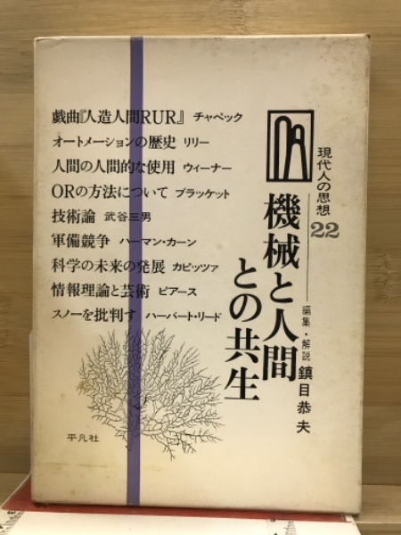 別冊宝石 昭和39年4月臨時増刊号 ヒッチコックマガジン自選傑作